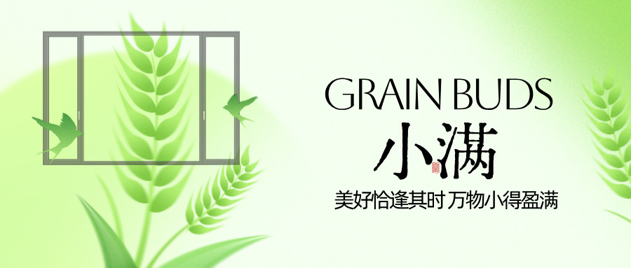 贝洛特门窗