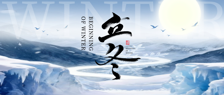 贝洛特门窗