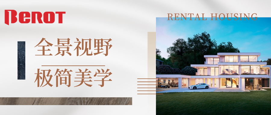 贝洛特门窗