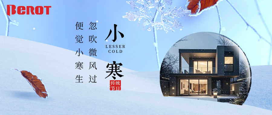 贝洛特门窗